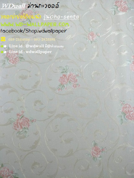 wd2 wallpaperติดผนัง ลายดอกไม้ ลายวินเทจ คลาสสิค หวานๆ