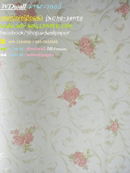 wd2 wallpaperติดผนัง ลายดอกไม้ ลายวินเทจ คลาสสิค หวานๆ