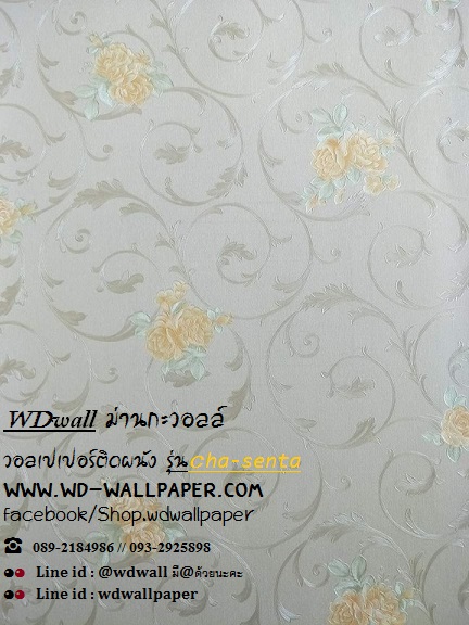 wd2 wallpaperติดผนัง ลายดอกไม้ ลายวินเทจ คลาสสิค หวานๆ