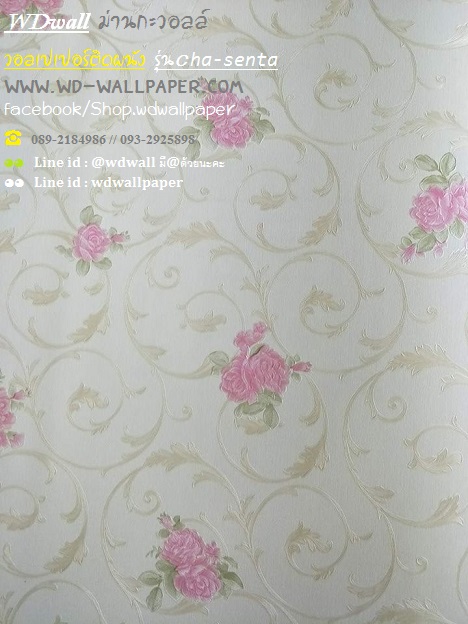 wd2 wallpaperติดผนัง ลายดอกไม้ ลายวินเทจ คลาสสิค หวานๆ