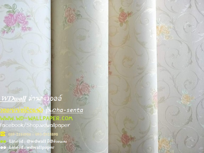 wd2 wallpaperติดผนัง ลายดอกไม้ ลายวินเทจ คลาสสิค หวานๆ