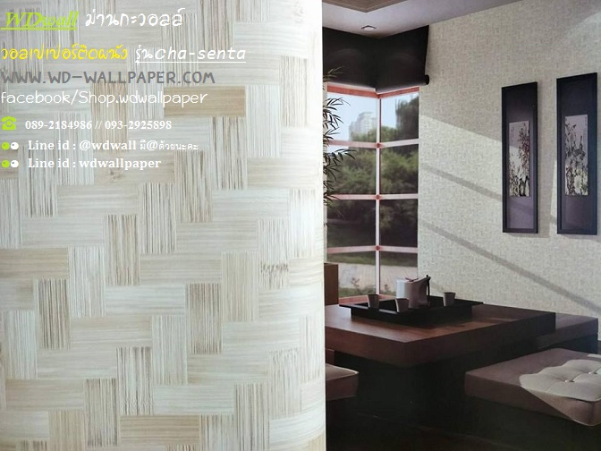 wd2 wallpaperติดผนัง ลายไม้ ลายธรรมชาติ