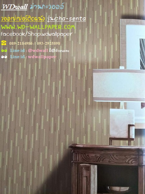 wd2 wallpaperติดผนัง ลายไม้ ลายธรรมชาติ