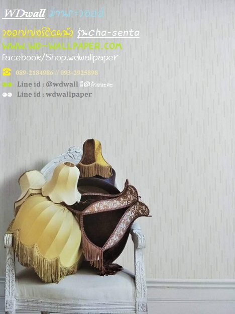 wd2 wallpaperติดผนัง ลายไม้ ลายธรรมชาติ