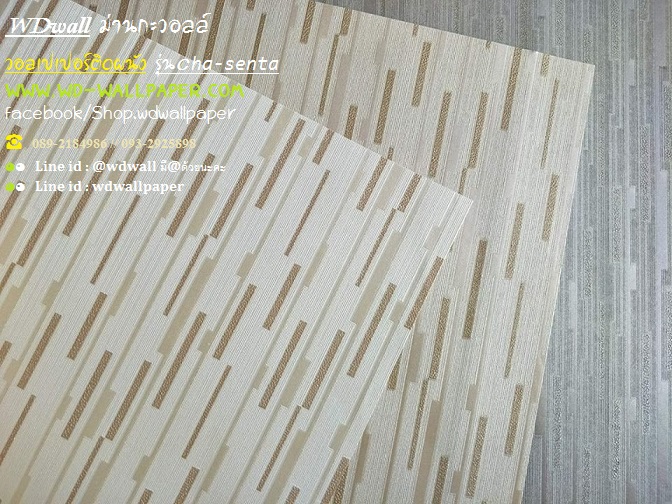 wd2 wallpaperติดผนัง ลายไม้ ลายธรรมชาติ