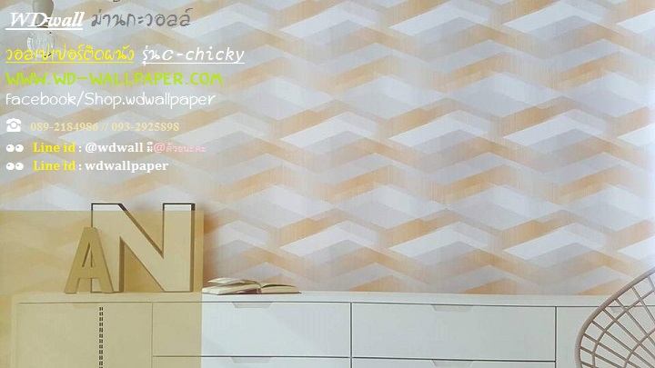 wd2 wallpaperติดผนัง ลายโมเดิร์น พอลสมิท กราฟฟิก