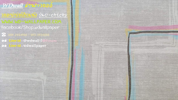 wd2 wallpaperติดผนัง ลายโมเดิร์น พอลสมิท กราฟฟิก