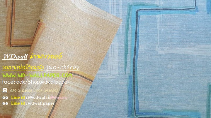 wd2 wallpaperติดผนัง ลายโมเดิร์น พอลสมิท กราฟฟิก
