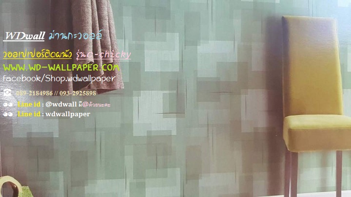 wd2 wallpaperติดผนัง ลายโมเดิร์น พอลสมิท กราฟฟิก