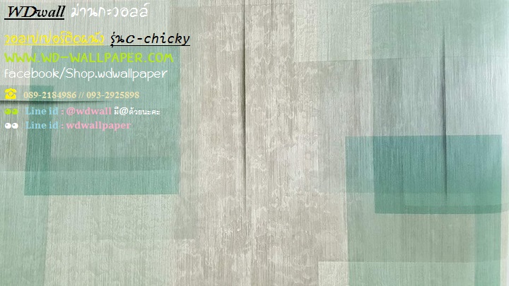 wd2 wallpaperติดผนัง ลายโมเดิร์น พอลสมิท กราฟฟิก