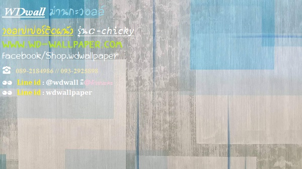 wd2 wallpaperติดผนัง ลายโมเดิร์น พอลสมิท กราฟฟิก