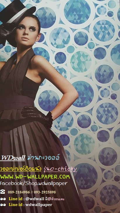 วอลเปเปอร์ติดผนัง New Modern Collection