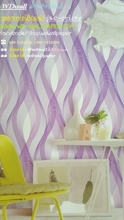 วอลเปเปอร์ติดผนัง New Modern Collection