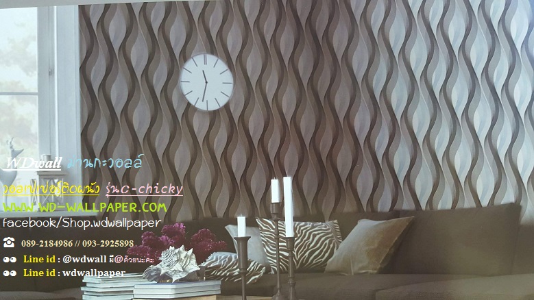 วอลเปเปอร์ติดผนัง New Modern Collection