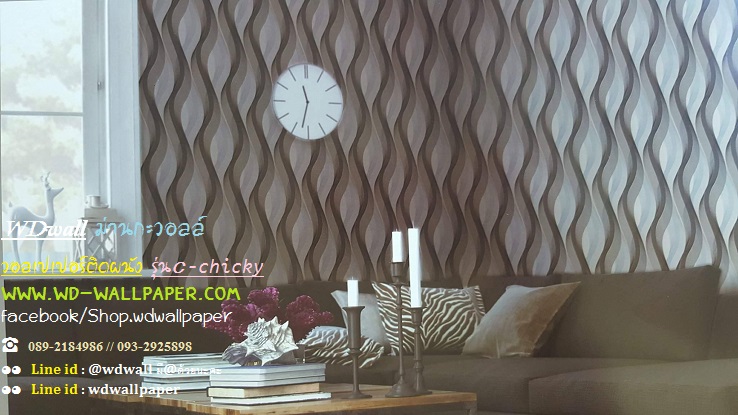 แต่งผนังบ้านให้สวย ด้วยวอลเปเปอร์ติดผนัง หลากหลายสไตล์ By wdwall
