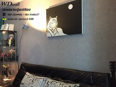 วอลเปเปอร์ติดผนังลายปูน