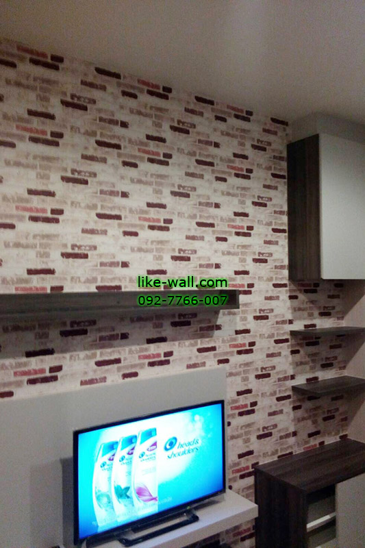 ผลงานติดวอลเปเปอร์ ลายก้อนอิฐ สีน้ำตาลม่วง ย่านรัชดา