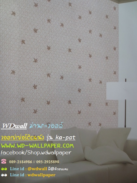 wd2 wallpaperติดผนัง ลายดอกไม้ ลายวินเทจ คลาสสิค หวานๆ