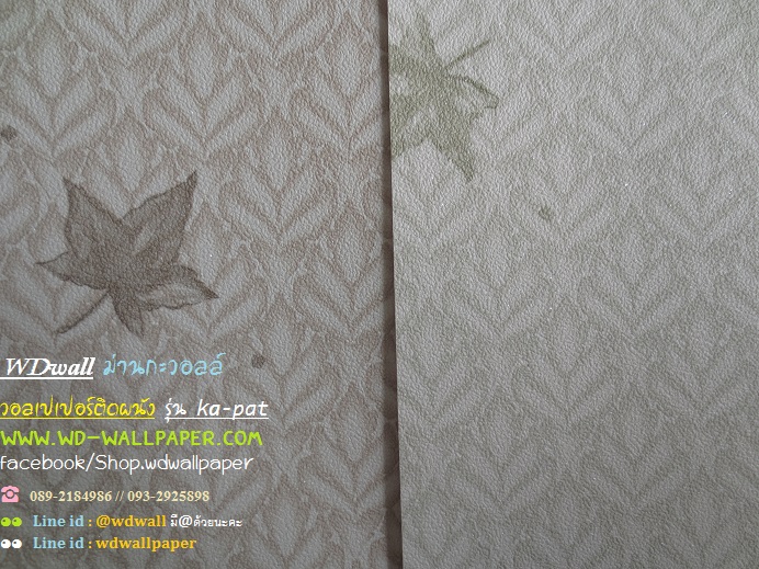 wd2 wallpaperติดผนัง ลายดอกไม้ ลายวินเทจ คลาสสิค หวานๆ