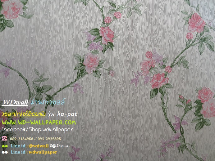 wd2 wallpaperติดผนัง ลายดอกไม้ ลายวินเทจ คลาสสิค หวานๆ