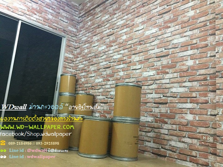 แต่งบ้านด้วยวอลเปเปอร์ ลายอิฐ ลายหิน