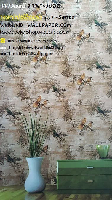 วอลเปเปอร์ติดผนัง สไตล์วินเทจ (Vintage Style)