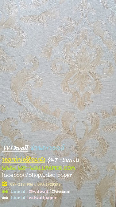 wd2 wallpaperติดผนัง ลายหลุยส์