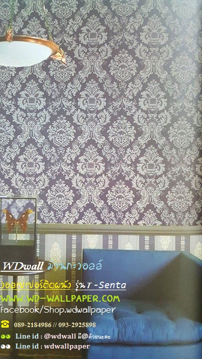 wd2 wallpaperติดผนัง ลายหลุยส์