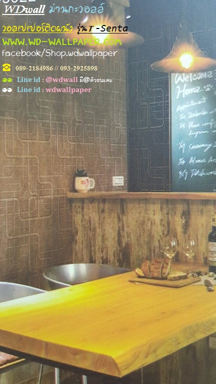 wd2 wallpaper ลายโมเดิร์นdesign