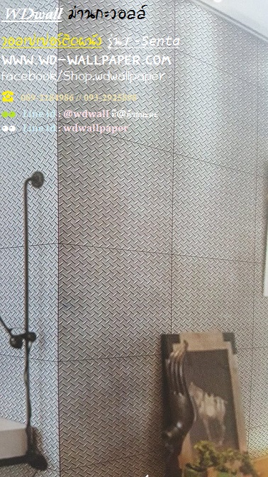 wd2 wallpaper ลายโมเดิร์นdesign