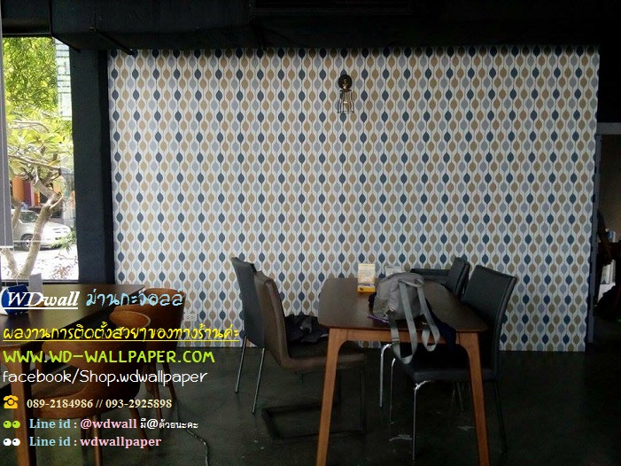 Home Design By WDwall ตกแต่งบ้านสวยด้วย wallpaperติดผนัง