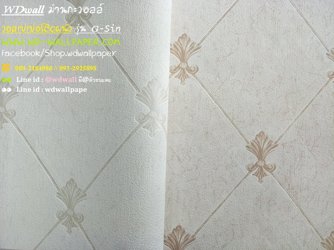 วอลเปเปอร์ติดผนัง ลายหลุยส์ 2