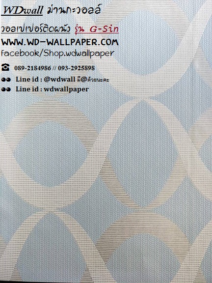 wd2 wallpaperติดผนัง ลายโมเดิร์น พอลสมิท กราฟฟิก