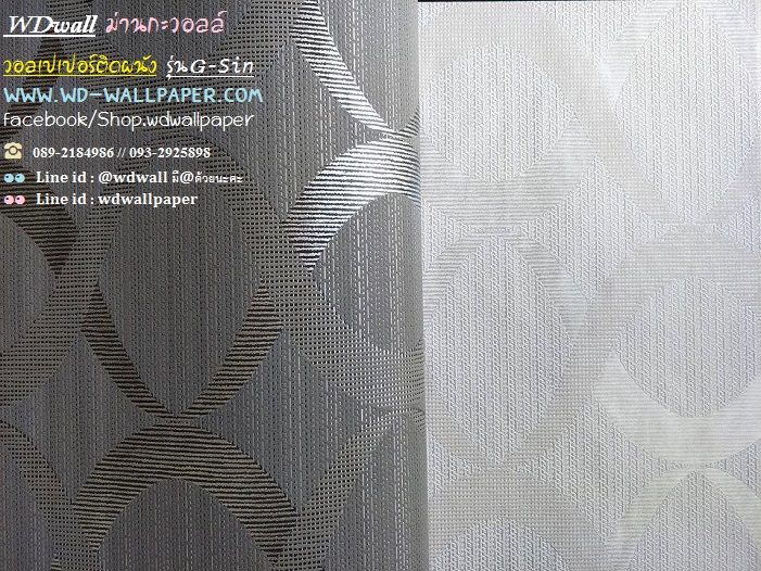 wd2 wallpaperติดผนัง ลายโมเดิร์น พอลสมิท กราฟฟิก