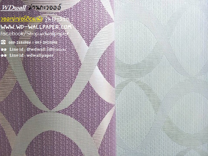 wd2 wallpaperติดผนัง ลายโมเดิร์น พอลสมิท กราฟฟิก