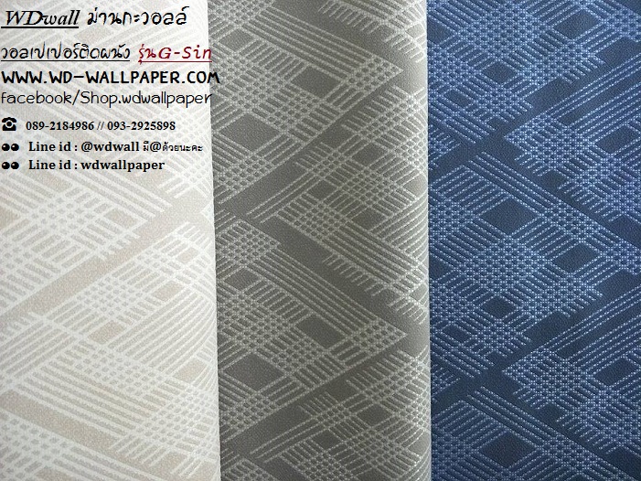wd2 wallpaperติดผนัง ลายโมเดิร์น พอลสมิท กราฟฟิก