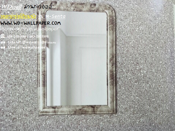 วอลเปเปอร์ติดผนังลายหิน ทราย