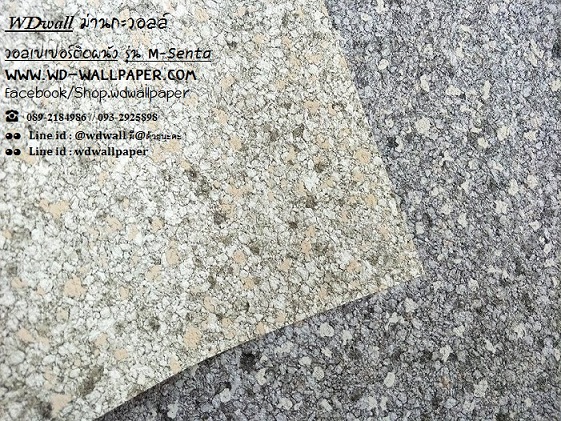 วอลเปเปอร์ติดผนังลายหิน ทราย