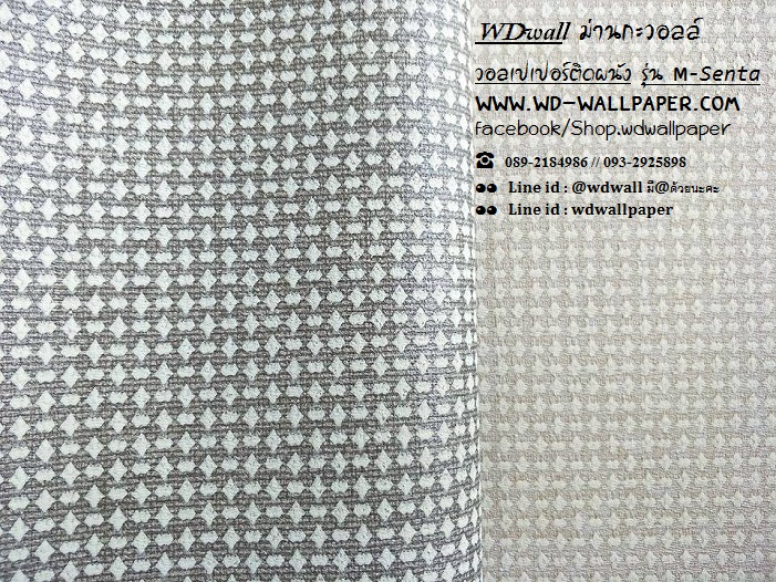วอลเปเปอร์ติดผนังลายเรียบ