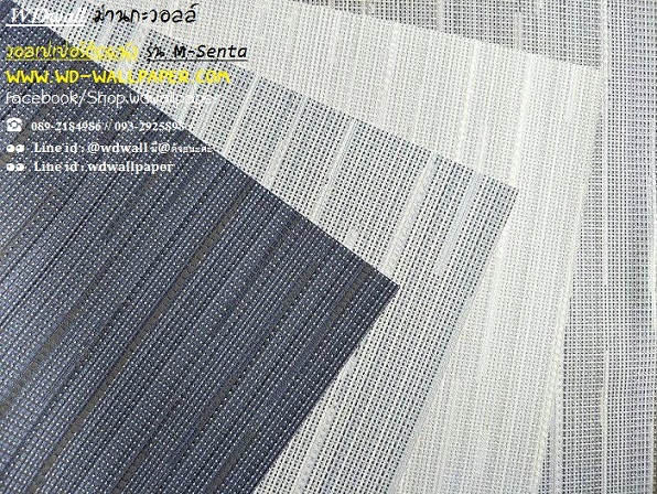 วอลเปเปอร์ติดผนังลายเรียบ