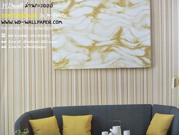 วอลเปเปอร์ติดผนังลายเรียบ