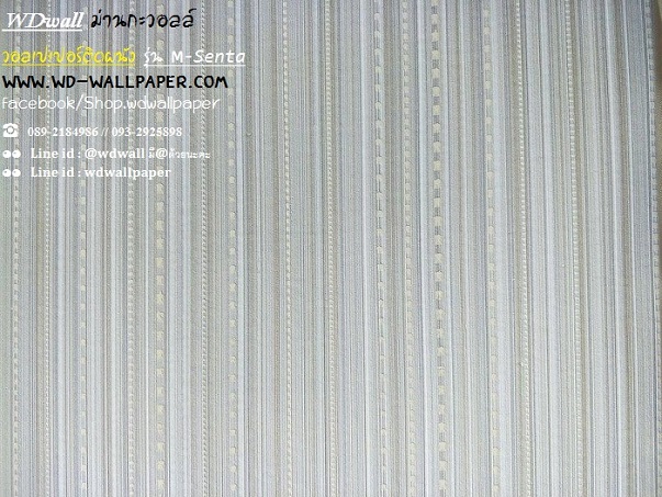 วอลเปเปอร์ติดผนังลายเรียบ