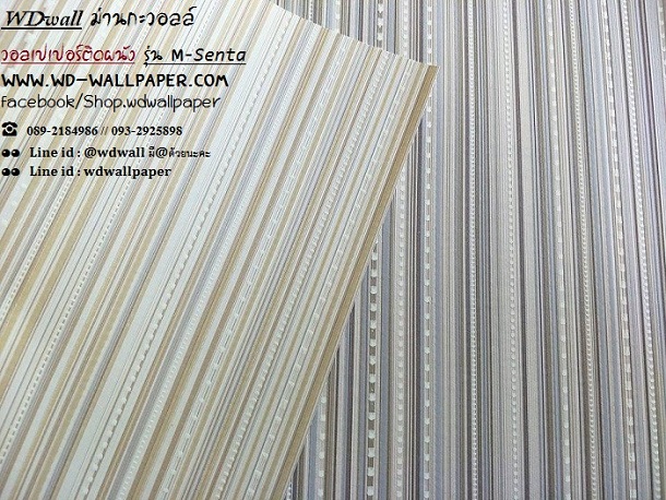 วอลเปเปอร์ติดผนังลายเรียบ