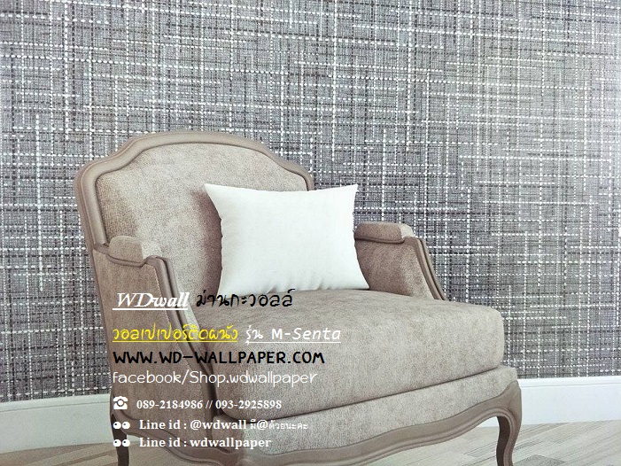 วอลเปเปอร์ติดผนังลายเรียบ