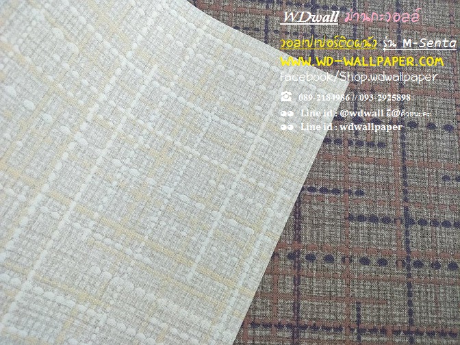 วอลเปเปอร์ติดผนังลายเรียบ