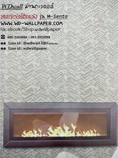 วอลเปเปอร์ติดผนังลายเรียบ