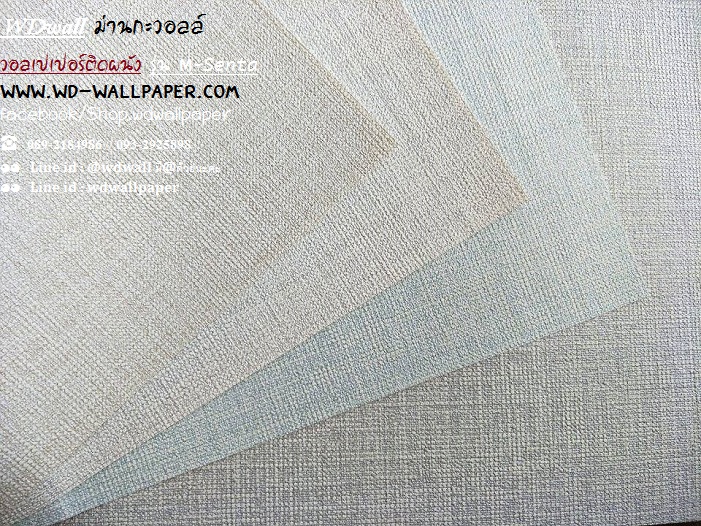 วอลเปเปอร์ติดผนังลายเรียบ