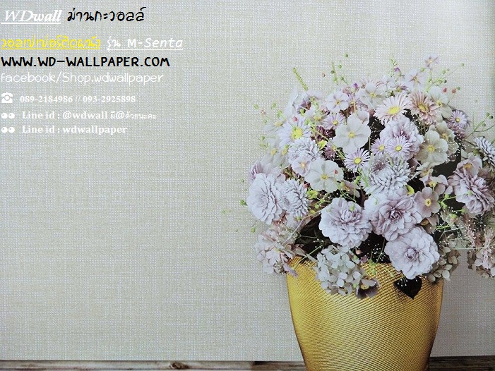 วอลเปเปอร์ติดผนังลายเรียบ