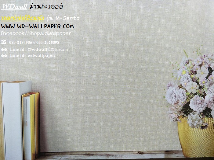 วอลเปเปอร์ติดผนังลายเรียบ
