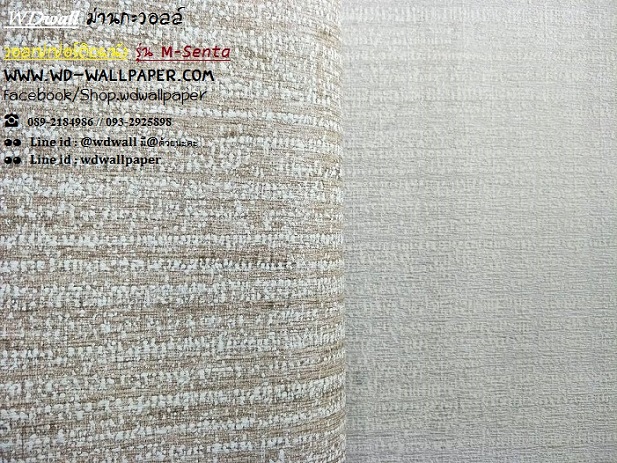 วอลเปเปอร์ติดผนังลายเรียบ